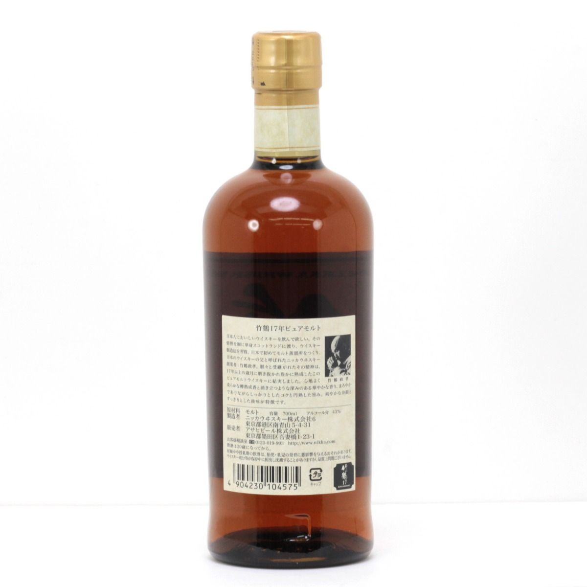 北海道内限定発送】NIKKA ニッカウヰスキー 竹鶴 ピュアモルト