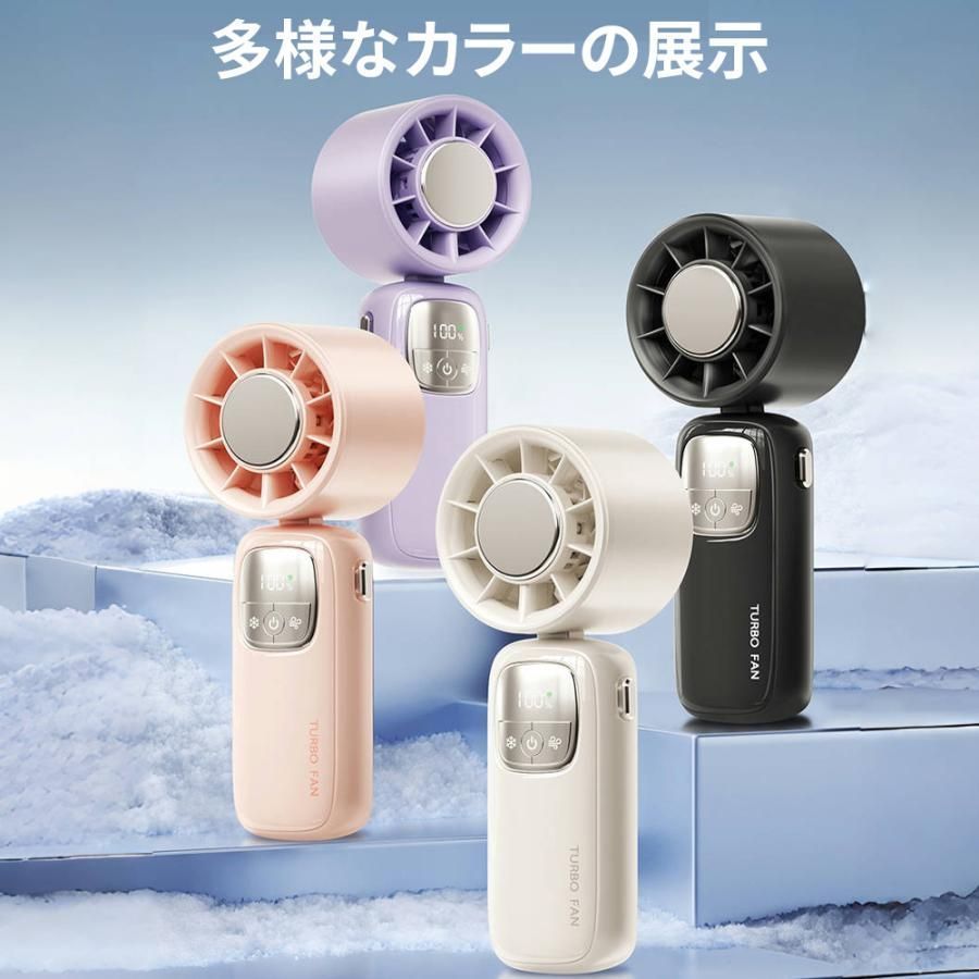 扇風機 ハンディ扇風機 日本製 100段高速大風量 ハンディファン 扇風機 ハンディ扇風機 日本製 100段高速大風量 ハンディファン