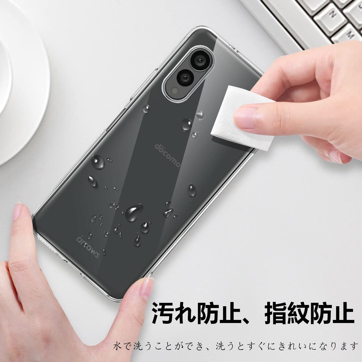 スマホケース 洗う tpu ストア