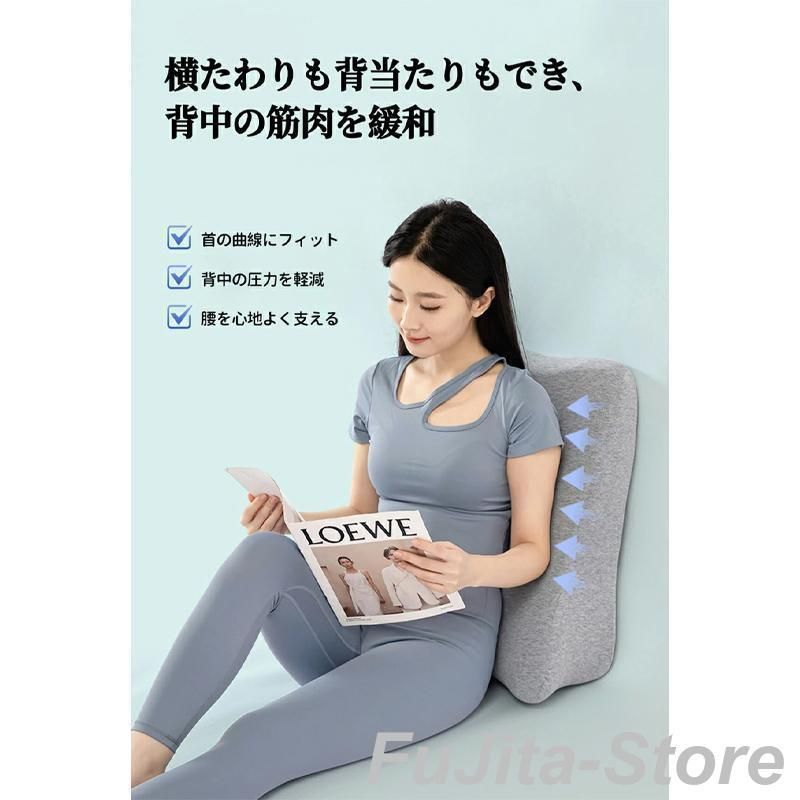 人間工学にフェイスダウンピロー