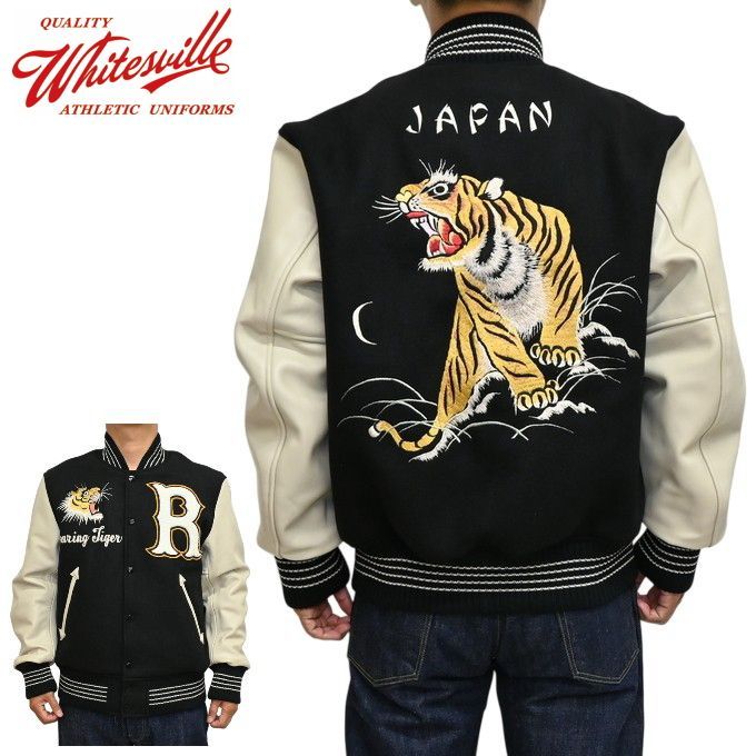 ホワイツビル WHITESVILLE WV15785 30oz. ウール メルトン アワード