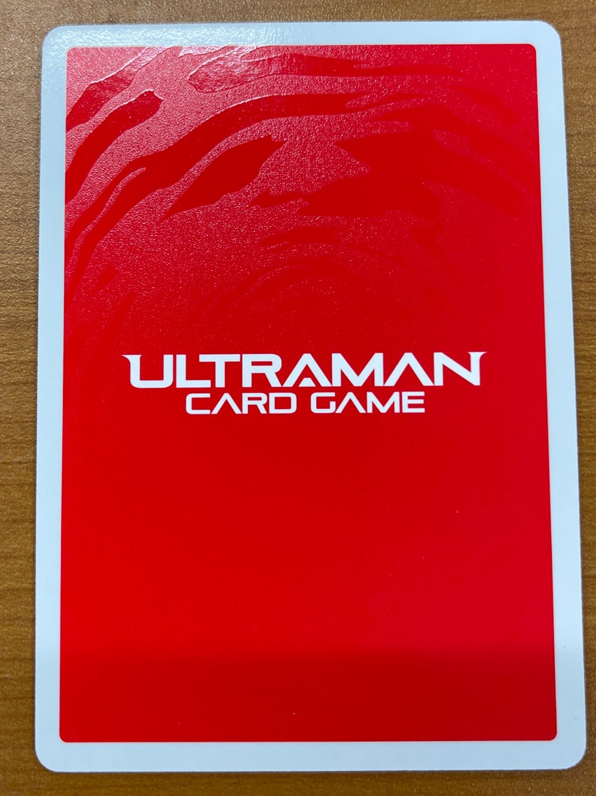 状態B 無幻魔人 ジャグラス ジャグラー RRR BP03-069 ☆ ウルトラマン