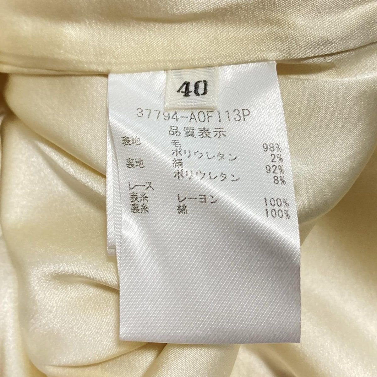 お値下げ　フォクシー　ワンピース　ベージュ FOXEY(フォクシー) ワンピース サイズ40 M レディース新品同様