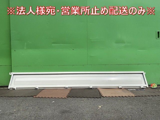 新車取り外し!ダイナ トヨエース デュトロ 平成23年7月 標準車 1.5t 純正 左 アオリ サイドパネル ゲート ホワイト トヨタ 144362