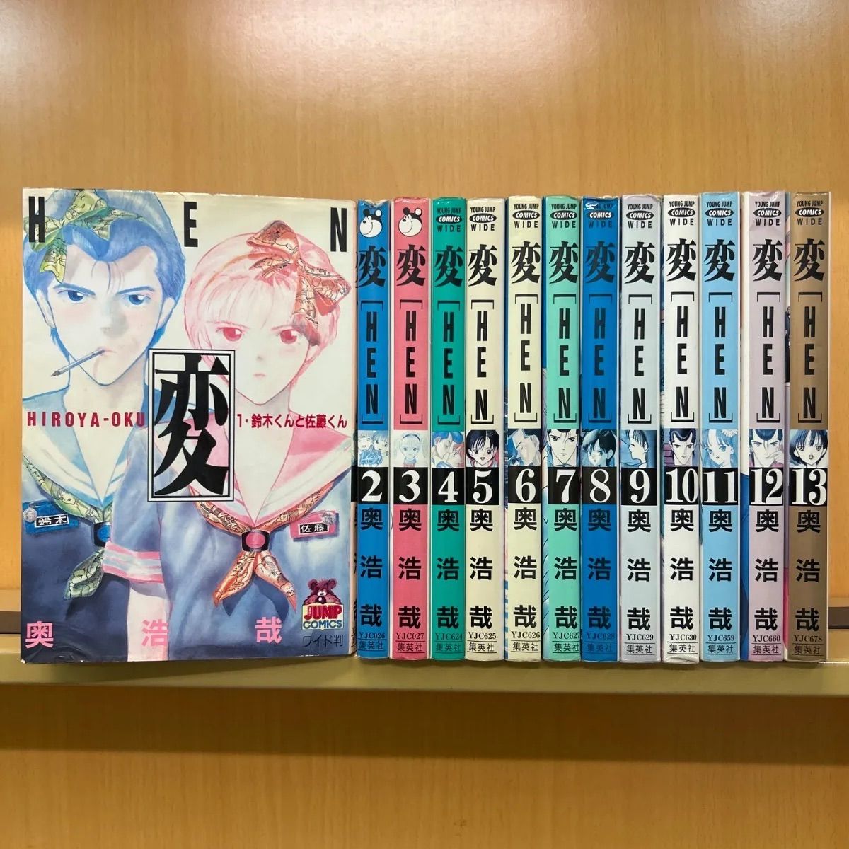 変 全巻（全13巻セット・完結）奥浩哉[4_1816]【00】 - メルカリ