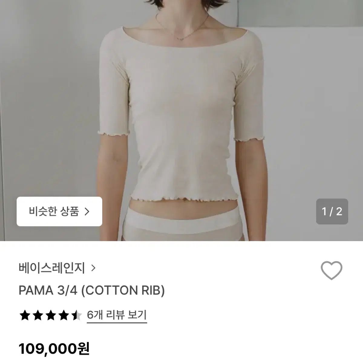 BASERANGE ベースレンジ 麻 コットン トップス ブラック USTAUSTRALIA_COM_AU