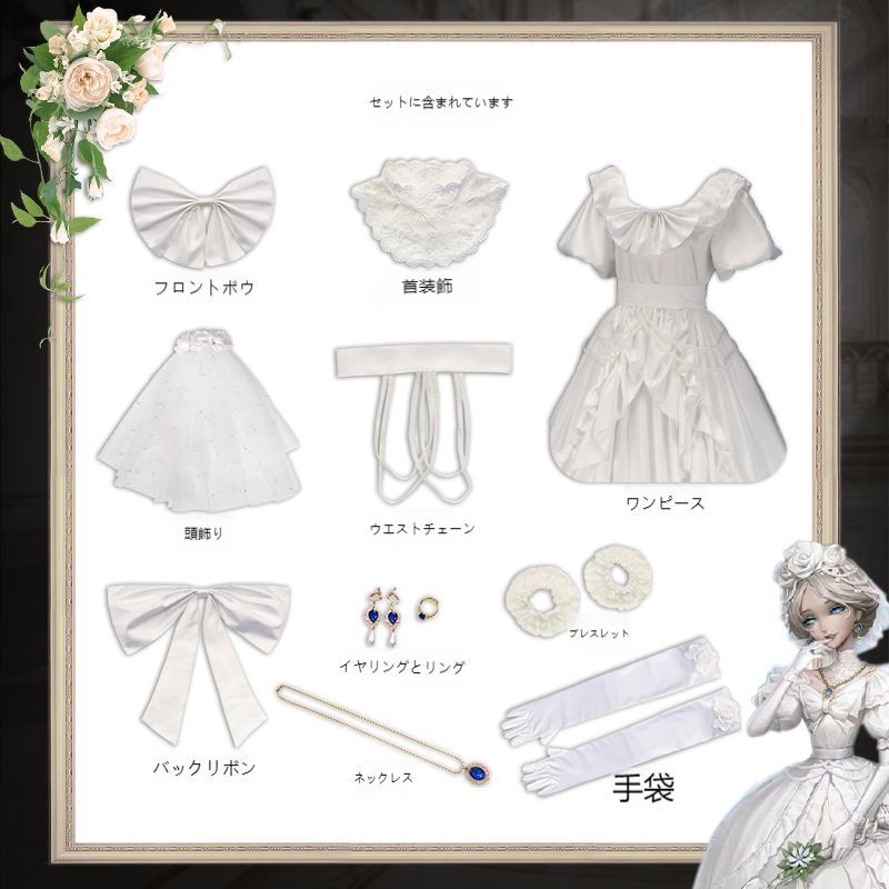 ウェディングドレス風 舞台撮影用