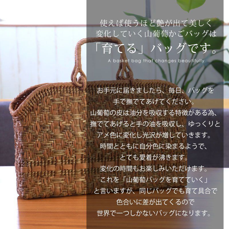 カゴバッグ