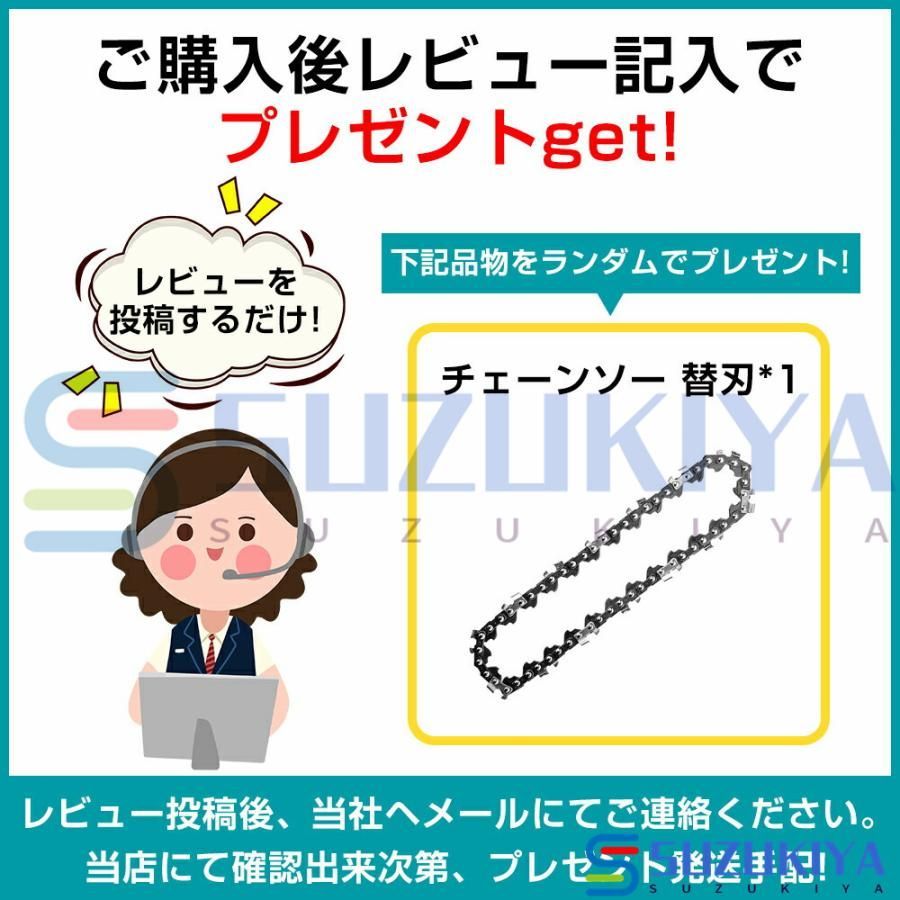 電動