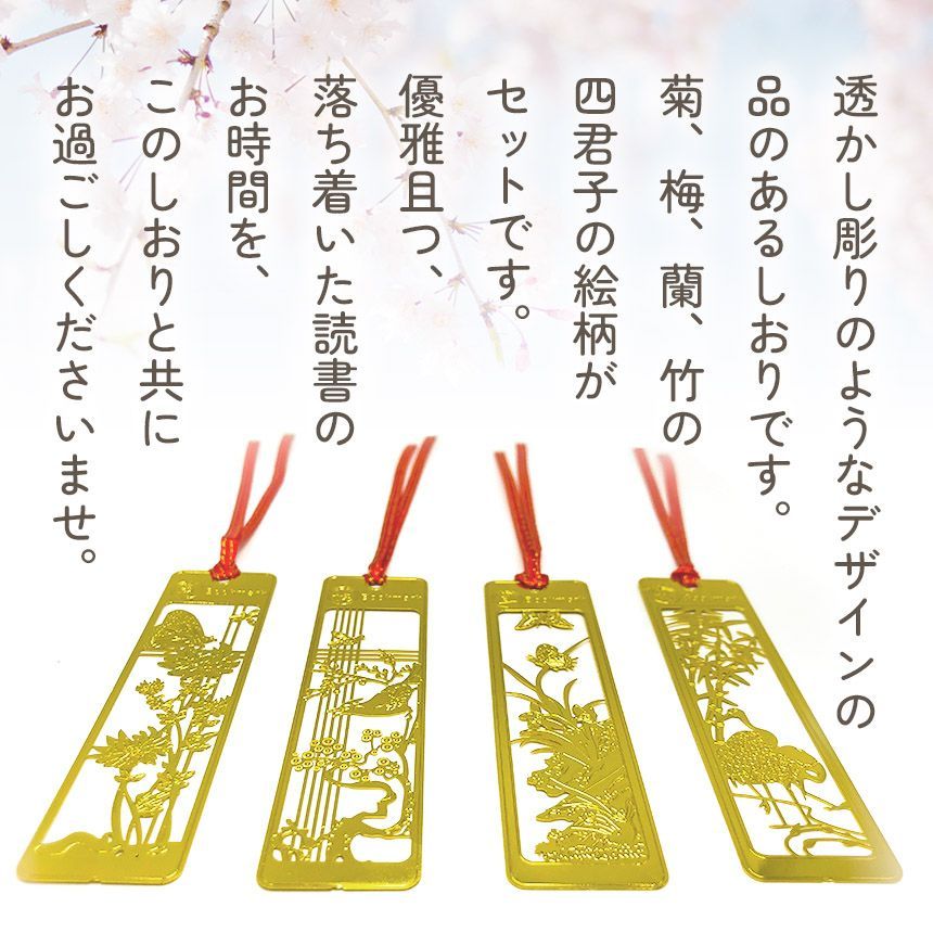 【完売品】ベルサイユのばら　ブックマーカー　しおり　彩色版 20012728_2.jpg