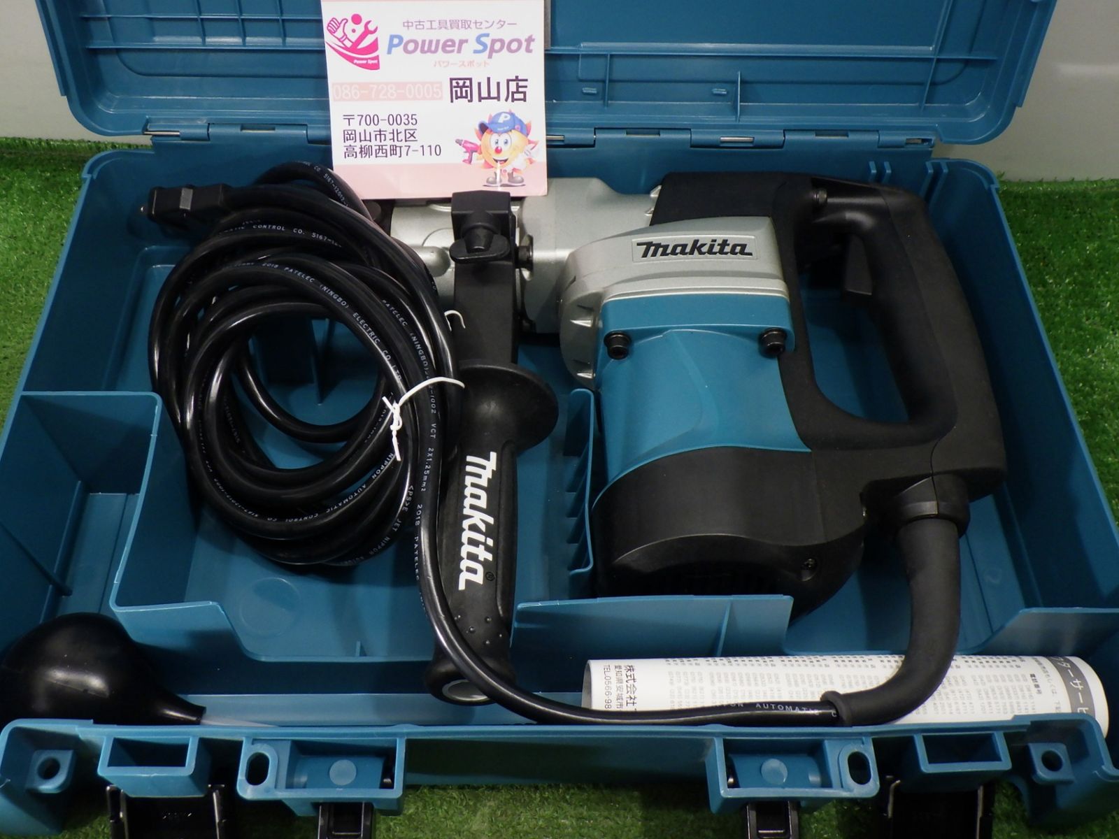 最終値下げしました。マキタ 35mmハンマドリル HR3530 【公式通販】