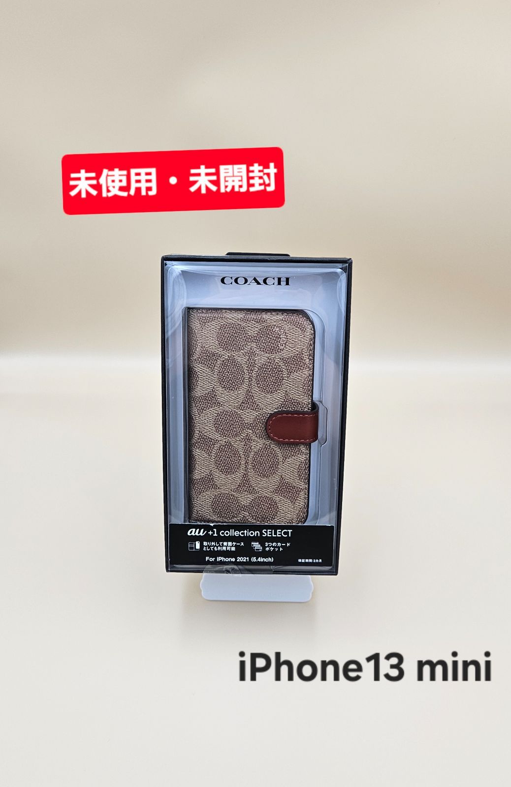 iPhone 13 mini用 COACH R ブックタイプケース SIGNATURE Brown