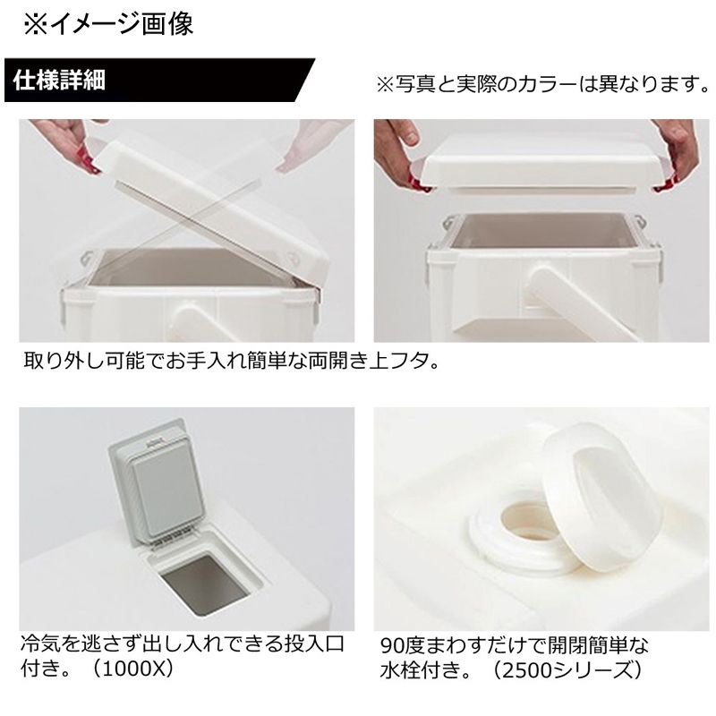 レッド 15L