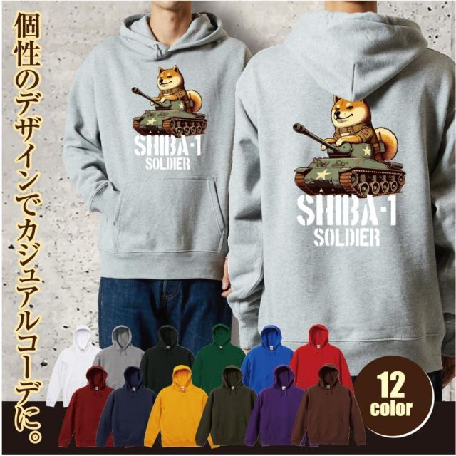 [アイビーグリーン/Mサイズ/バック（背面）]プルオーバーパーカー 柴犬 しばいぬ soldier 兵士 戦車 陸軍 大砲 ゆったりシルエット ふんわり暖かい 秋冬向け