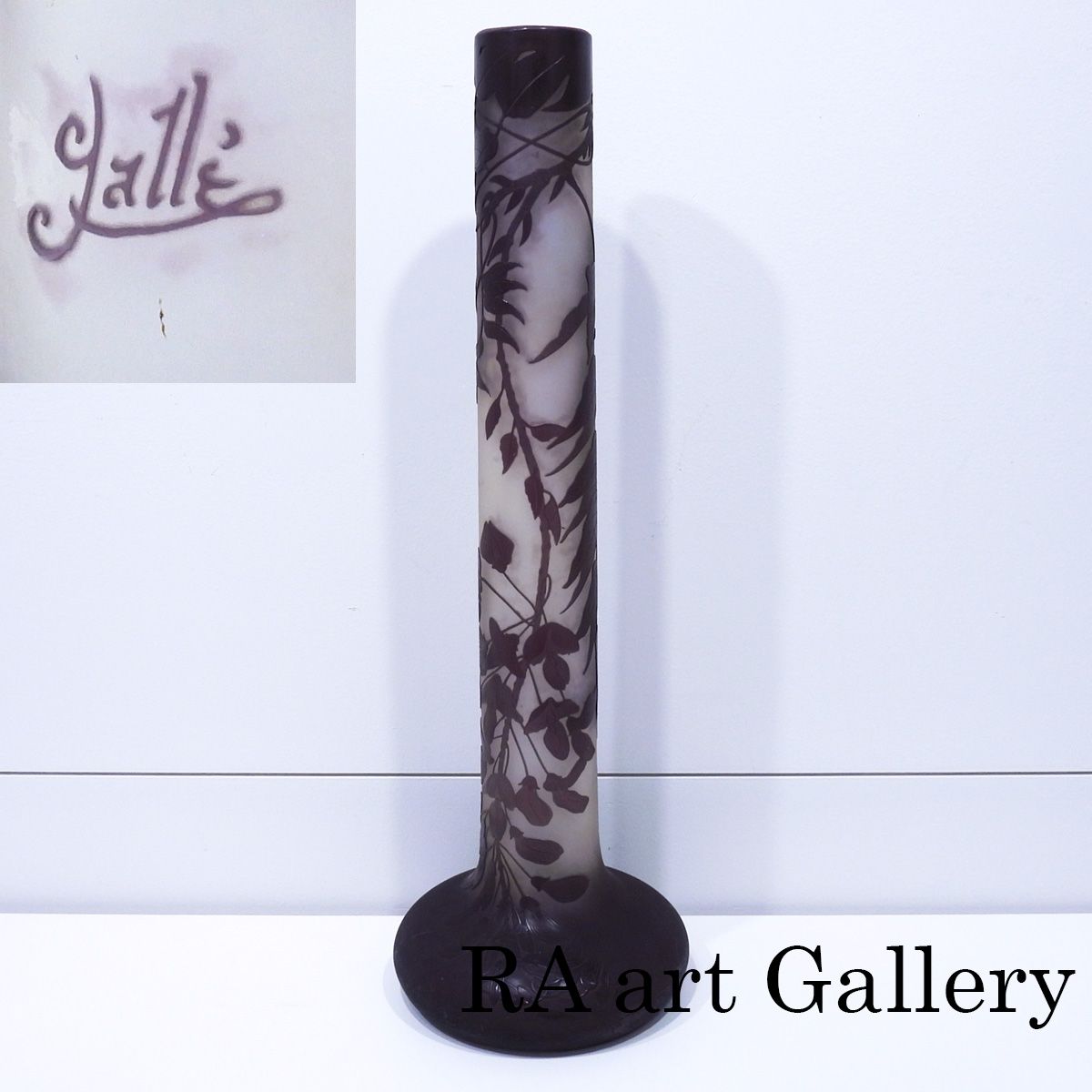 最終値下げ エミール・ガレ 藤文花瓶 高58cm アンティーク 解説有 本物保証 最終値下げ エミール・ガレ 藤文花瓶 高さ58cm 最大級サイズ