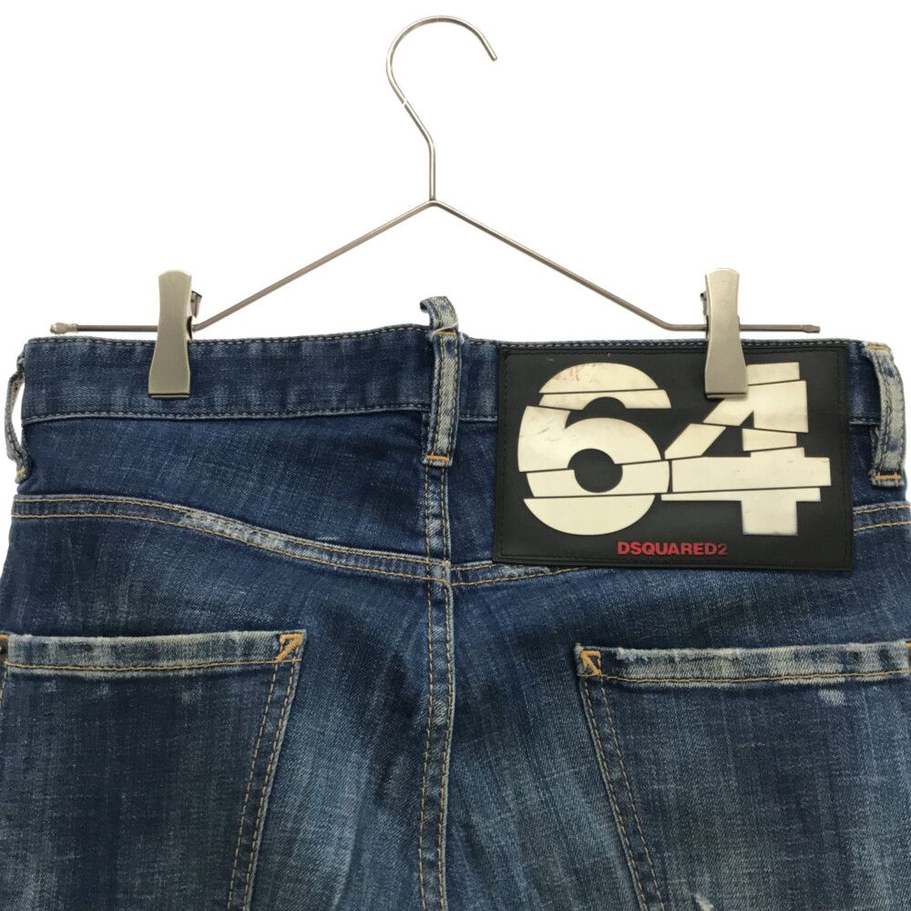 DSQUARED2 (ディースクエアード) 19SS COOL GUY CROPPED JEAN