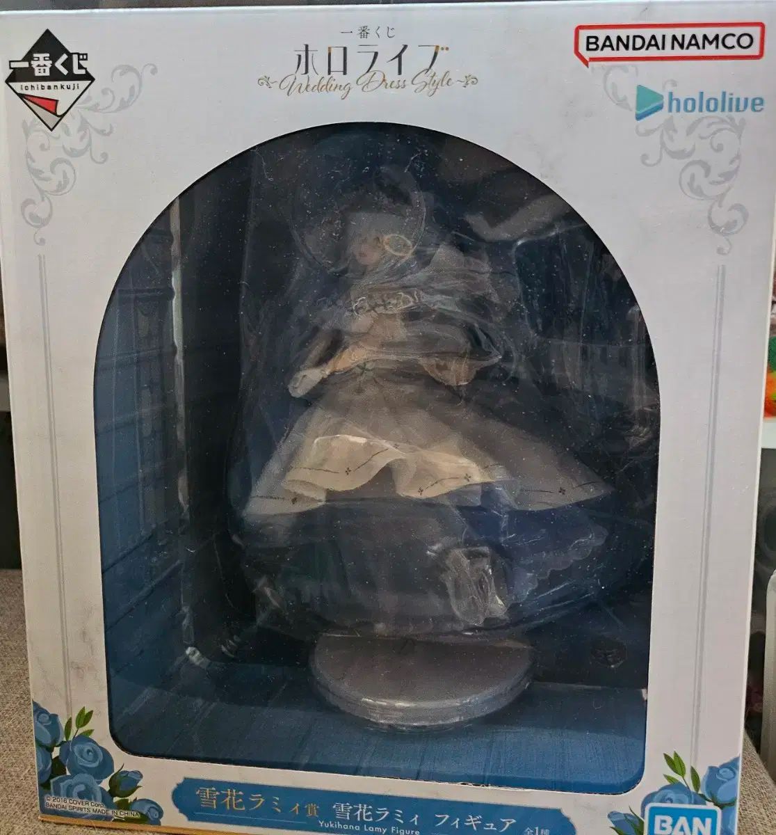 hololive(ホロライブ) ラミー フィギュア 雪花ラミィ フィギュア