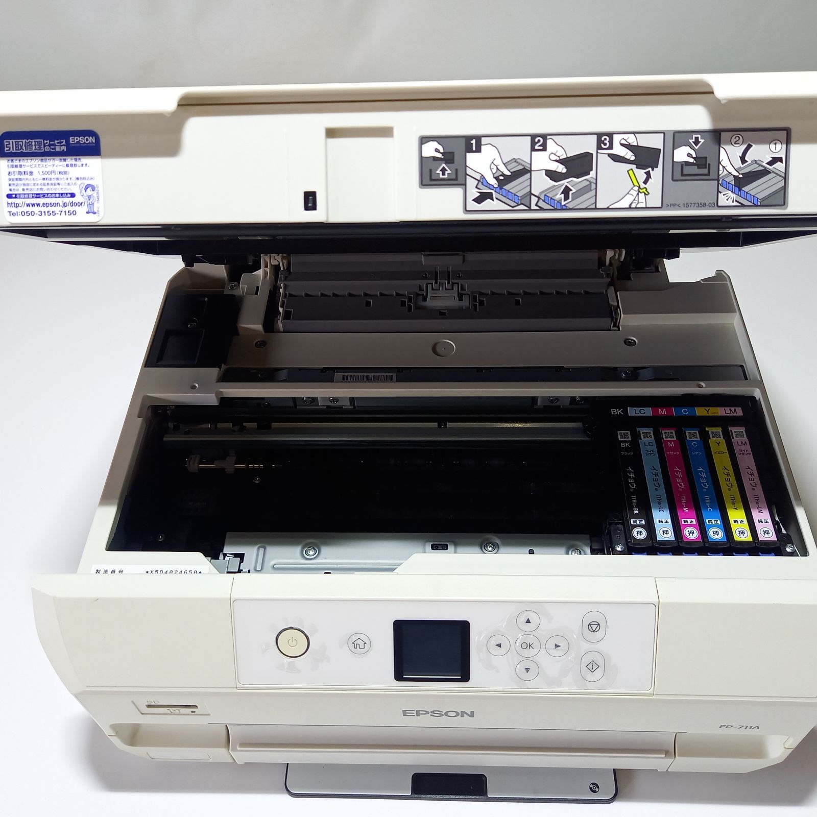 EPSON エプソン インクジェットプリンター 複合機 EP-711A 純正インク付き WWW_OPDRERGINERDOGAN_COM
