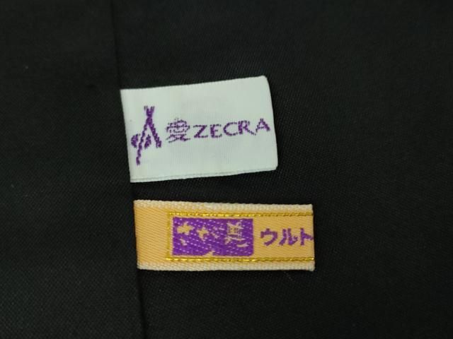 平和屋本店■極上　国指定重要無形文化財　本場久米島紬　神里チエ作　手織　さが美扱い　証紙付き　逸品　DZAA5344kh5 平和屋本店□極上 国指定重要無形文化財 本場久米島紬 神里チエ作 手織