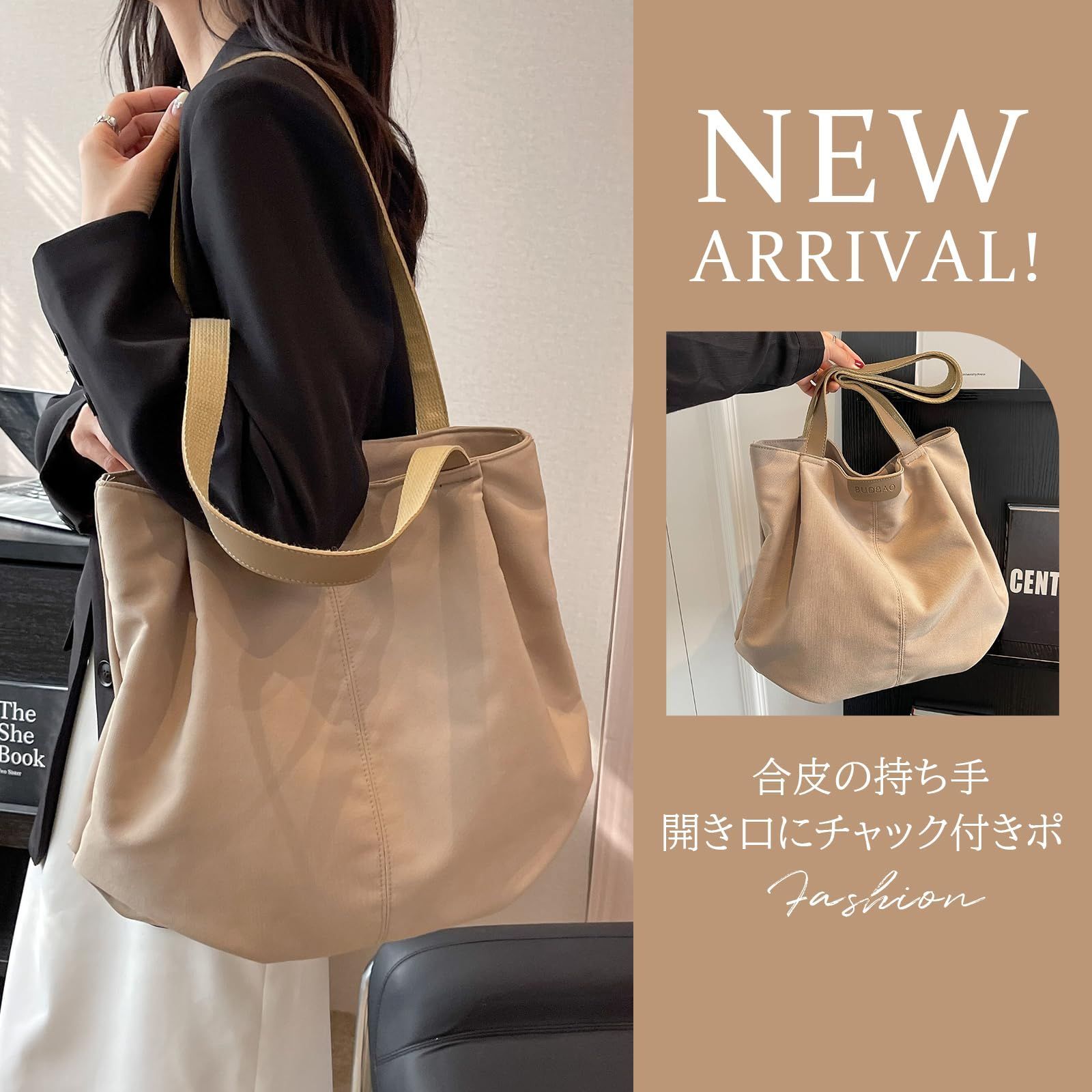 NEW】ショルダーバッグ トートバック トートバッグ マザーズ