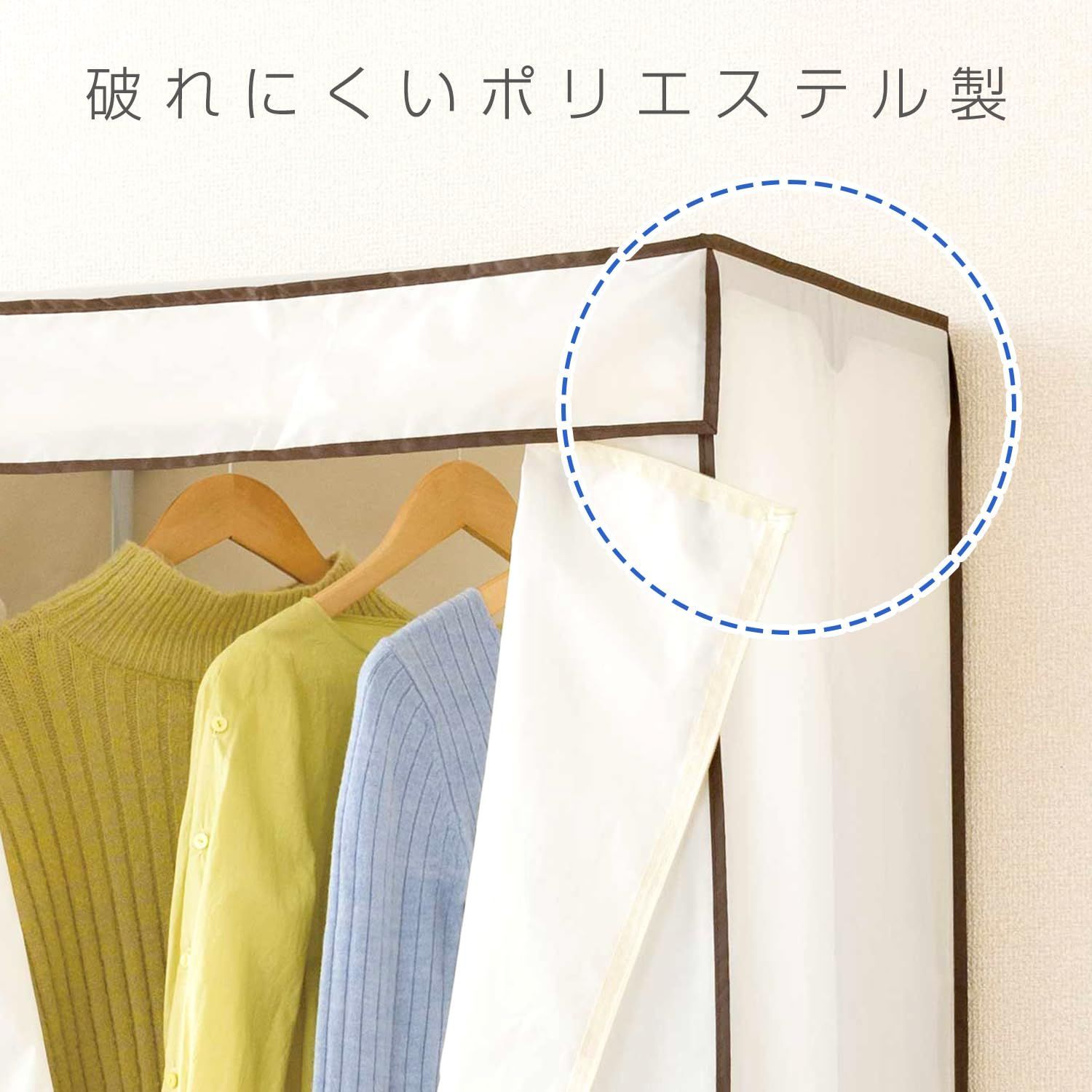 洋服掛け