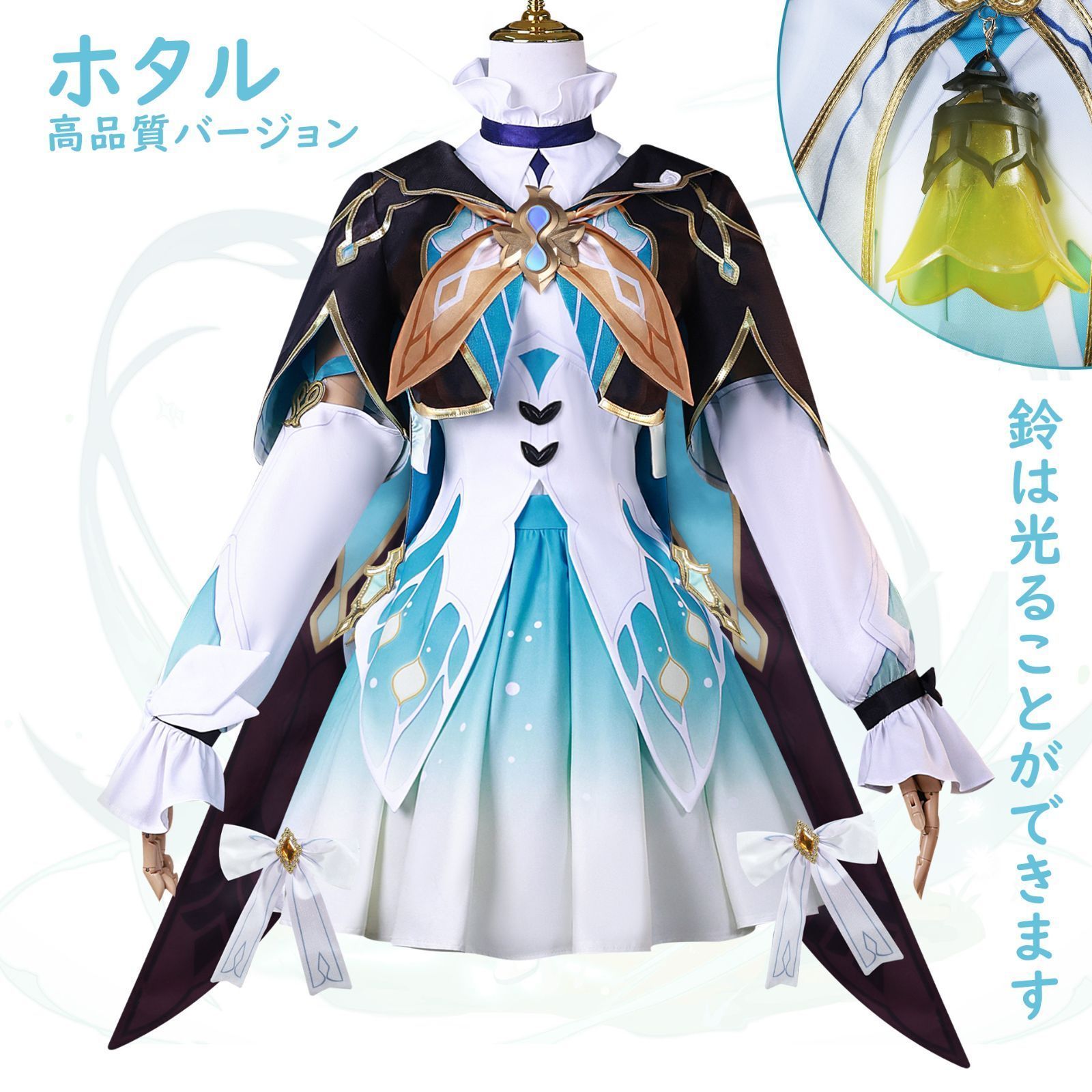 トパーズ 武器 コスプレ 崩壊スターレイル Amazon.co.jp: [GWQ]崩壊：スターレイル トパーズ&カブ コスプレ