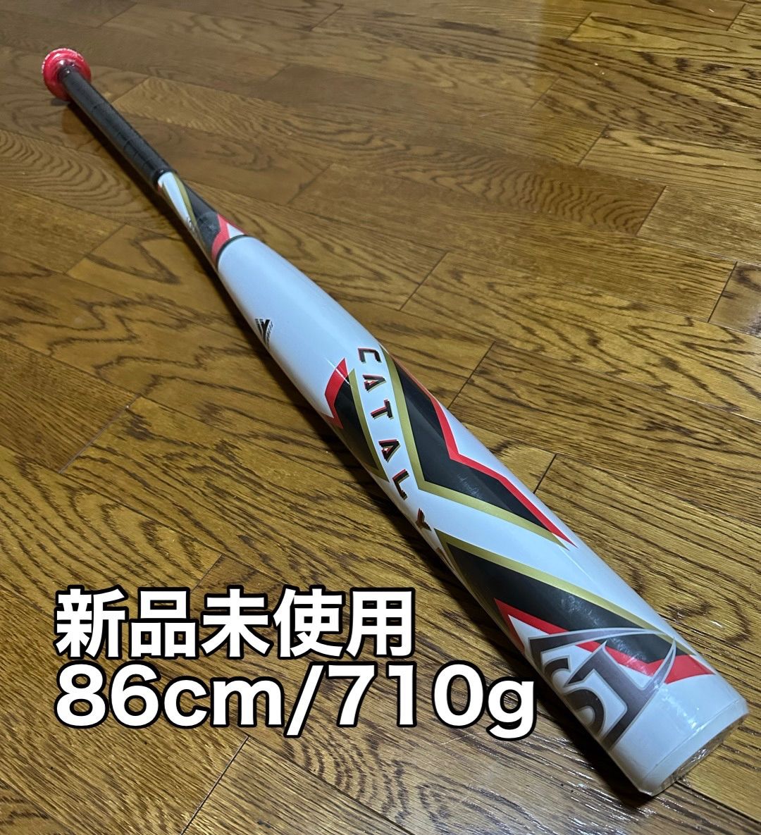 2025 ルイスビルスラッガー カタリスト3 TI ソフトボール用 ゴム3号 86cm|710g バット