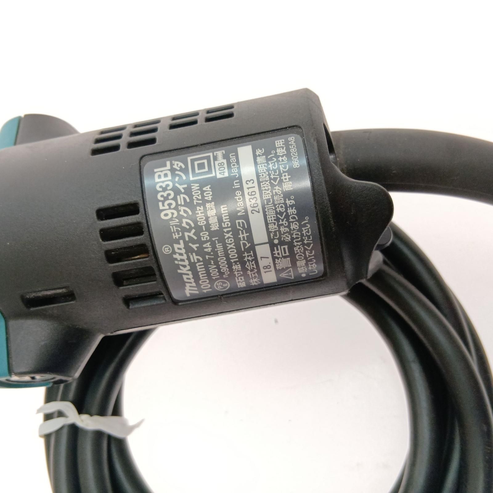 100mmディスクグラインダー 9533BL