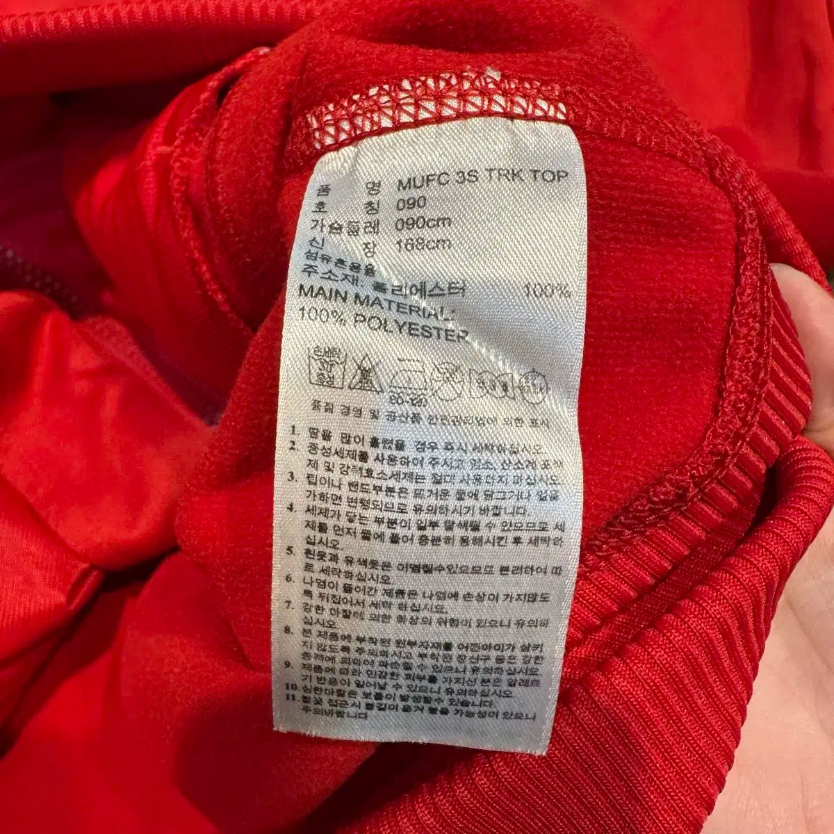 adidas アディダス マンチェスターユナイテッド レッド トラックジャージ WHITEMONARCHHOTEL_COM