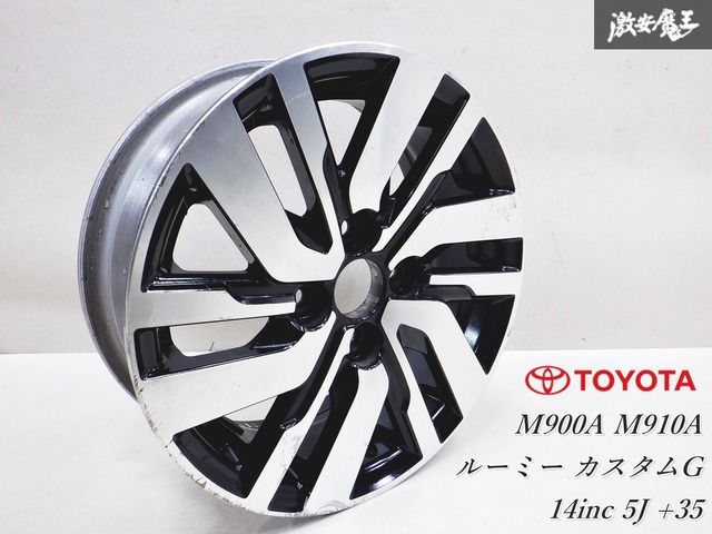 トヨタ純正 M900A M910A ルーミー カスタムG 後期 純正 14インチ 5J +35 PCD100 4穴 ホイール 1本 タンク ジャスティトール