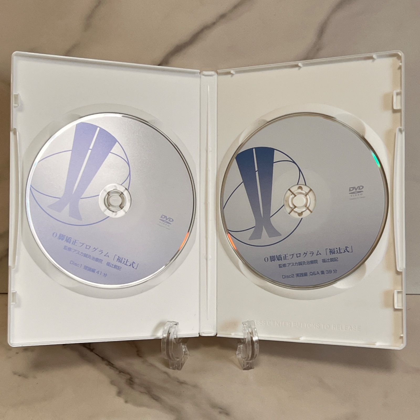 福辻式O脚矯正DVD Amazon.co.jp: O脚の治し方、即効性ある簡単ストレッチ5分だけ O