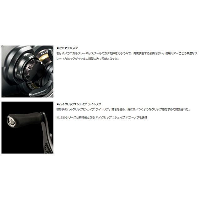 ダイワ 18リョウガ 1016HL / 左ハンドル | 釣具 釣り フィッシング