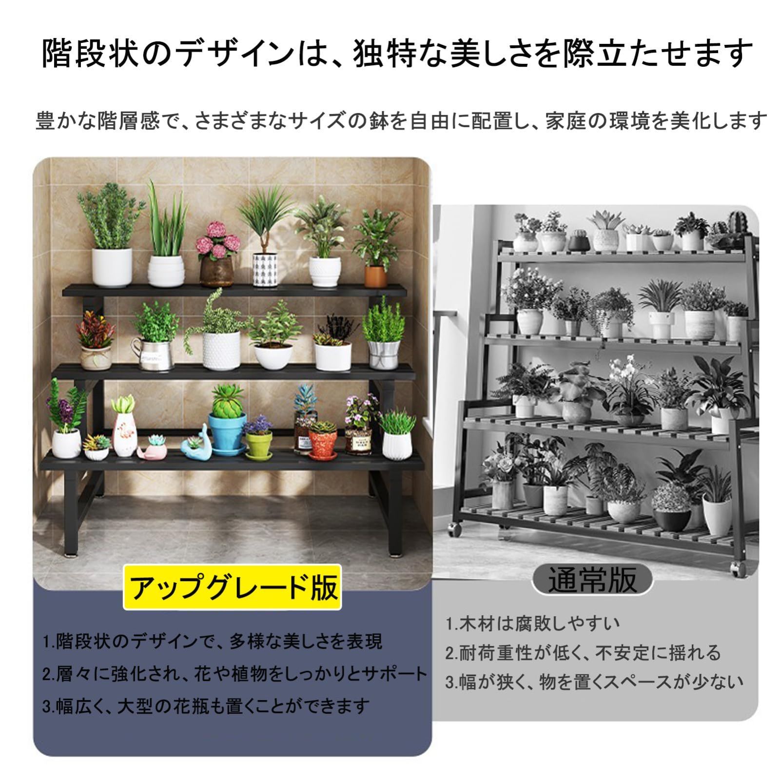 人気商品】プランタースタンド 鉄製 2/3段 花台 ガーデンラック 屋外