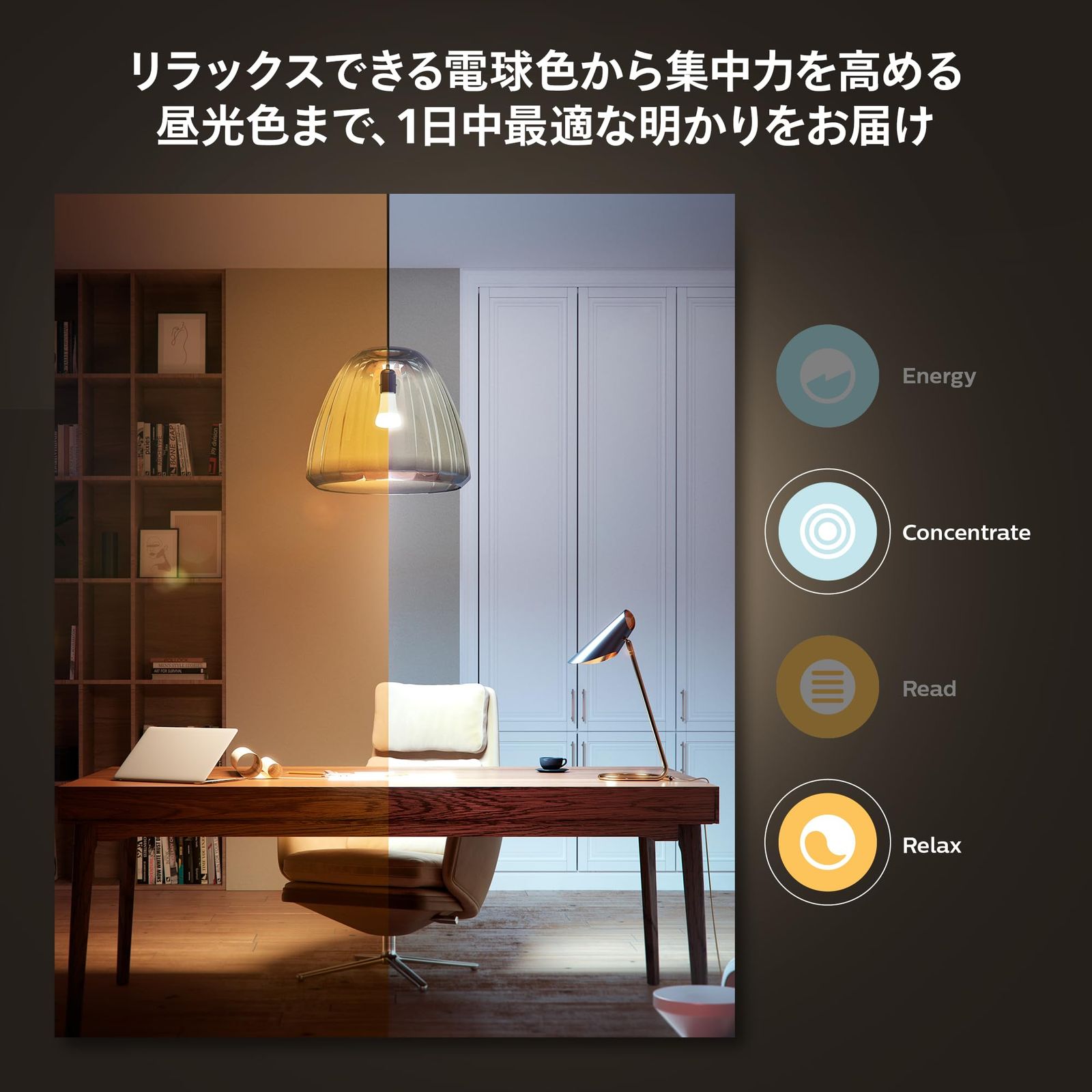 フィリップスヒュー(Philips Hue) スマート電球 E26 100W相当 ホワイト