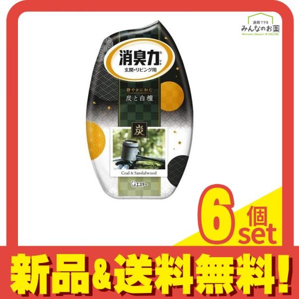 玄関・リビング用 消臭力 炭と白檀 400mL 6個セット まとめ売り