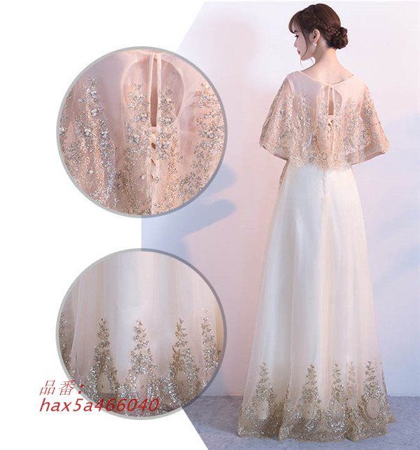 演奏会用ドレス フォーマル