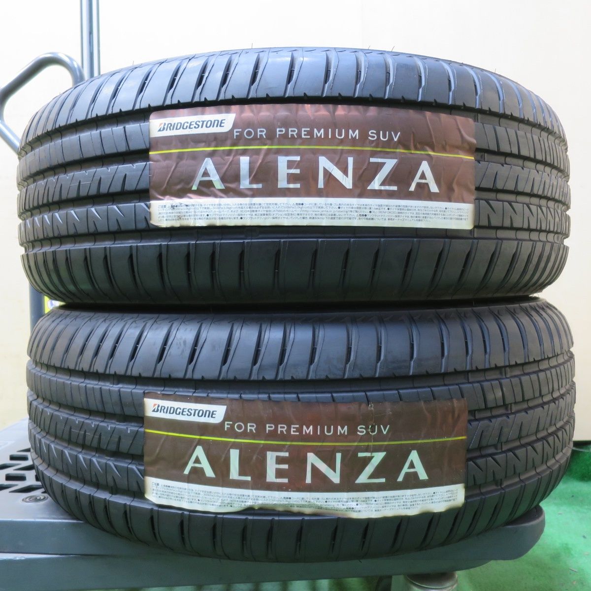 未使用！2本☆225/60R17 ブリヂストン アレンザ 001 SUV タイヤ 17 
