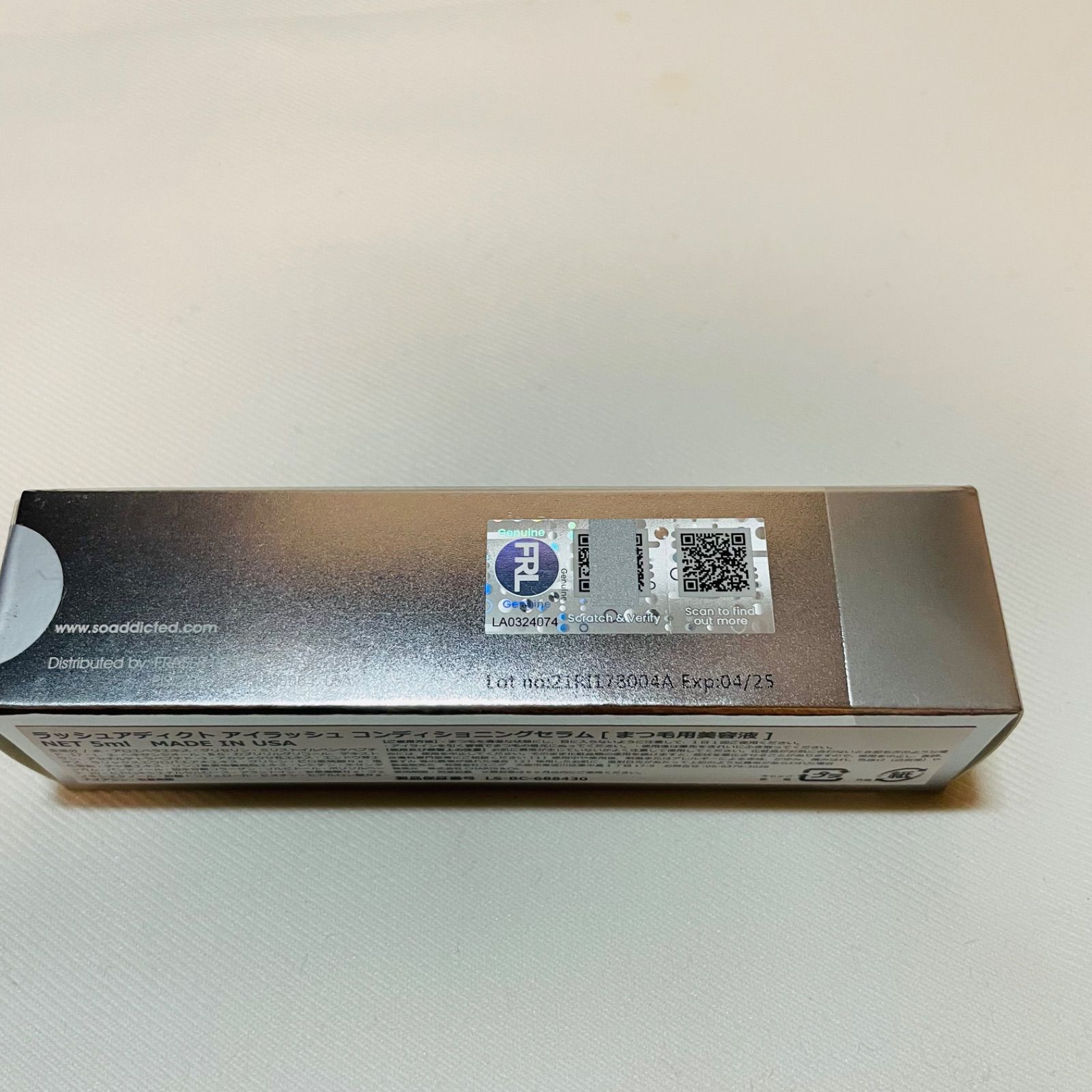 匿名発送】 新品・未開封品 ラッシュアディクト アイラッシュ