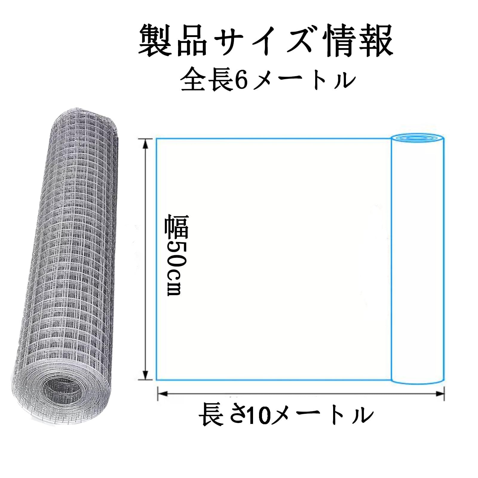 kilogorge ネズミ 駆除 網 防獣金網 ワイヤーネット 10 m 50 cm線径6 mm 網目6 金網フェンス 錆びない 亜鉛メッキ ロール 園芸 DIY 防鼠 のために使用される 庭園 動物 植物フィードセパレート 溶接メッシュ