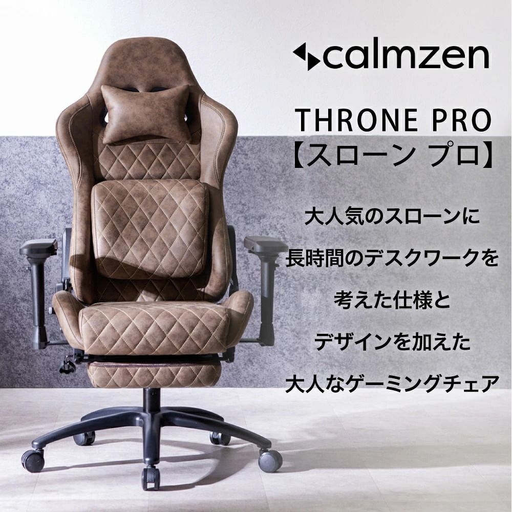 パソコンチェア デスクチェア