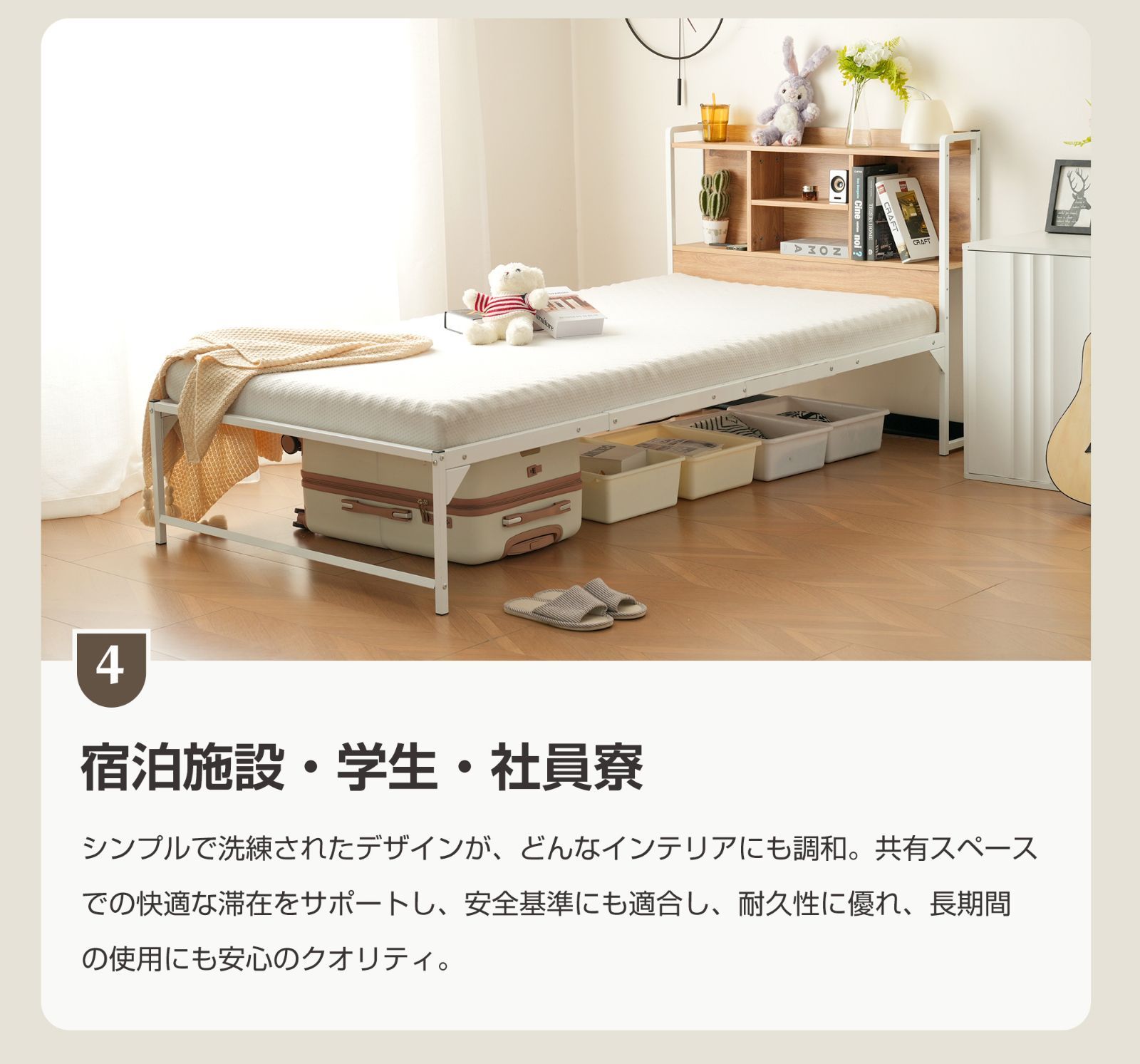 親子ベッド 多段ベッド