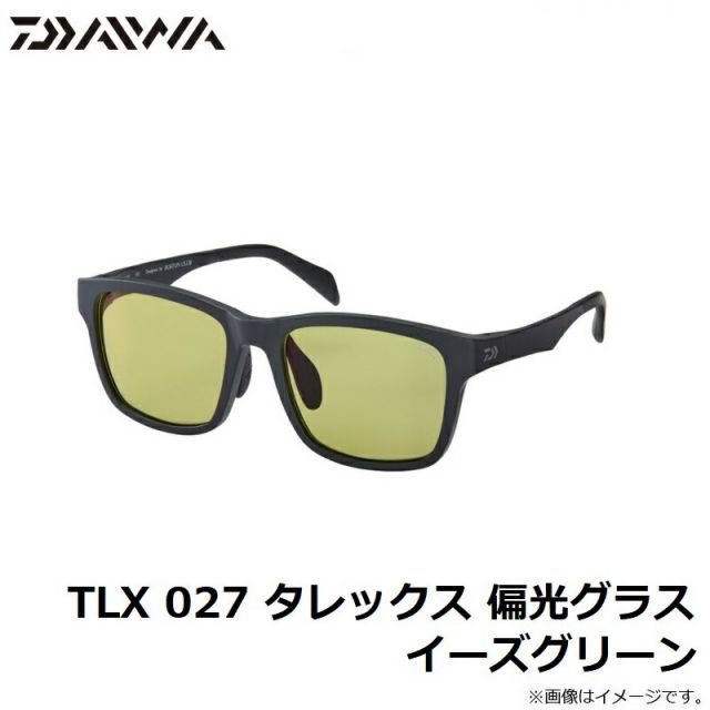 ダイワ TLX 027 タレックス 偏光グラス イーズグリーン | 釣具 釣り 