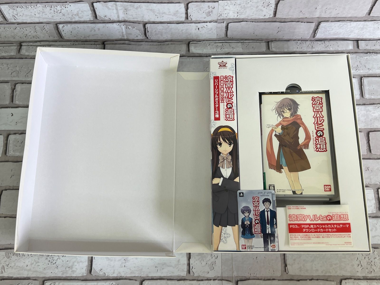 W6-41】☆「涼宮ハルヒの追想」 長門有希の落し物BOX - PSP