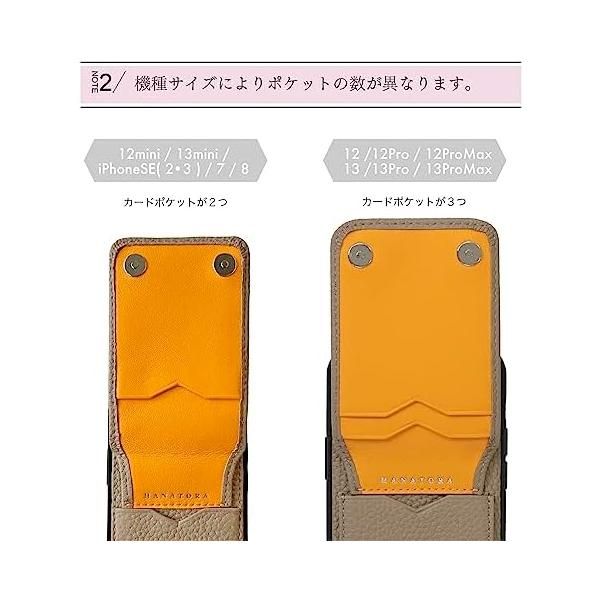 HANATORA] iPhone13 注文 ケース 本革 カードポケット ショルダー
