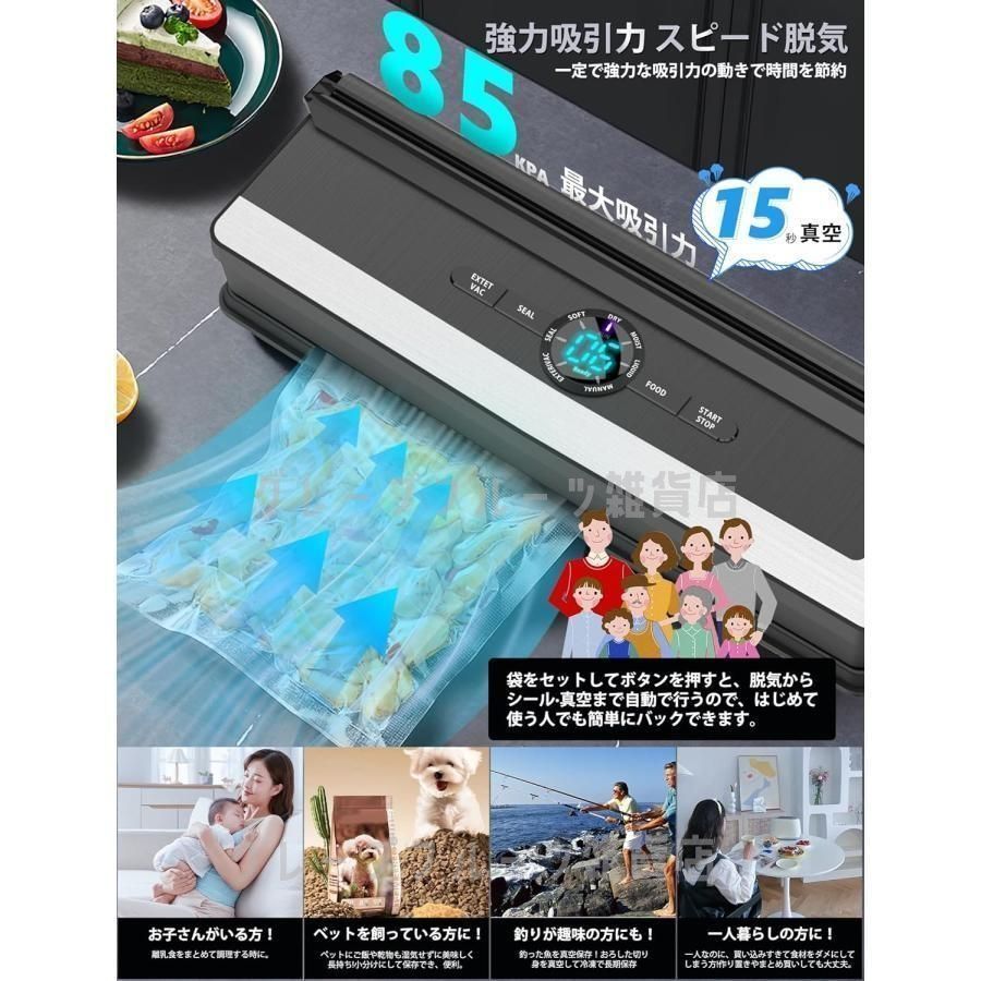 ステンレス製 真空パック機 真空パック シーラー Wevac 真空パック器