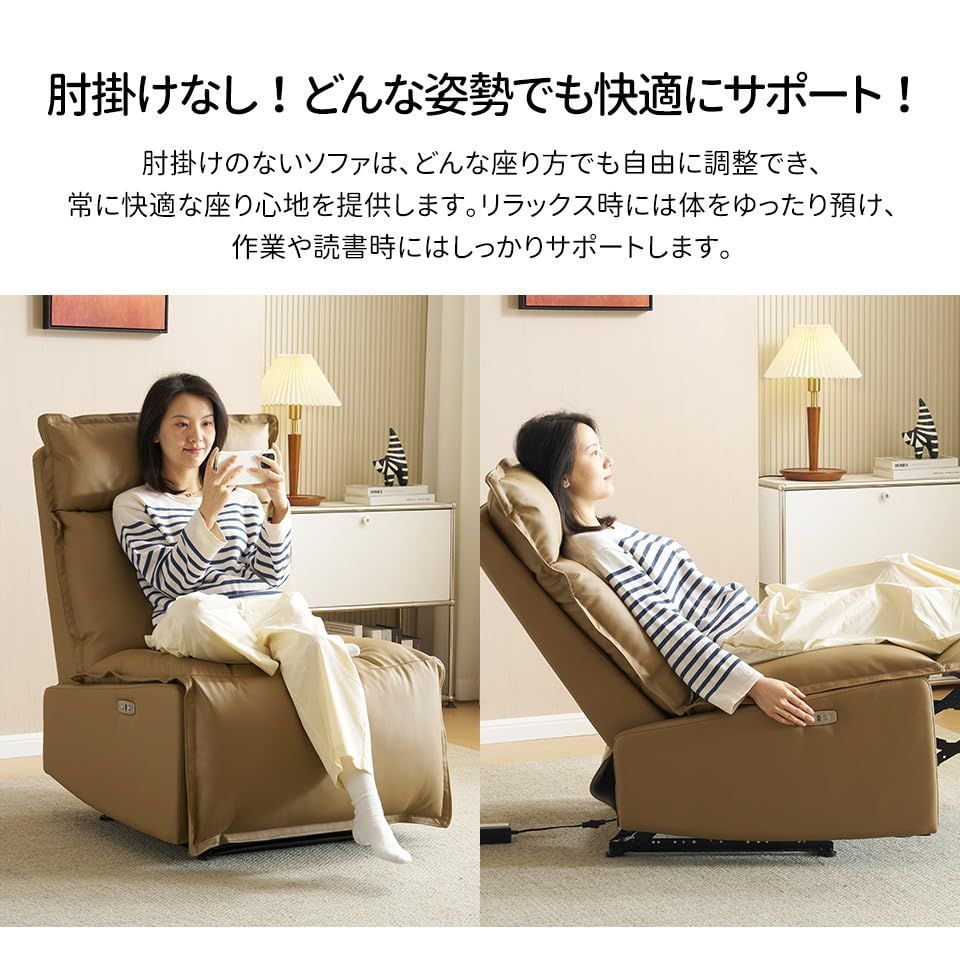 リクライニングソファー ブラック
