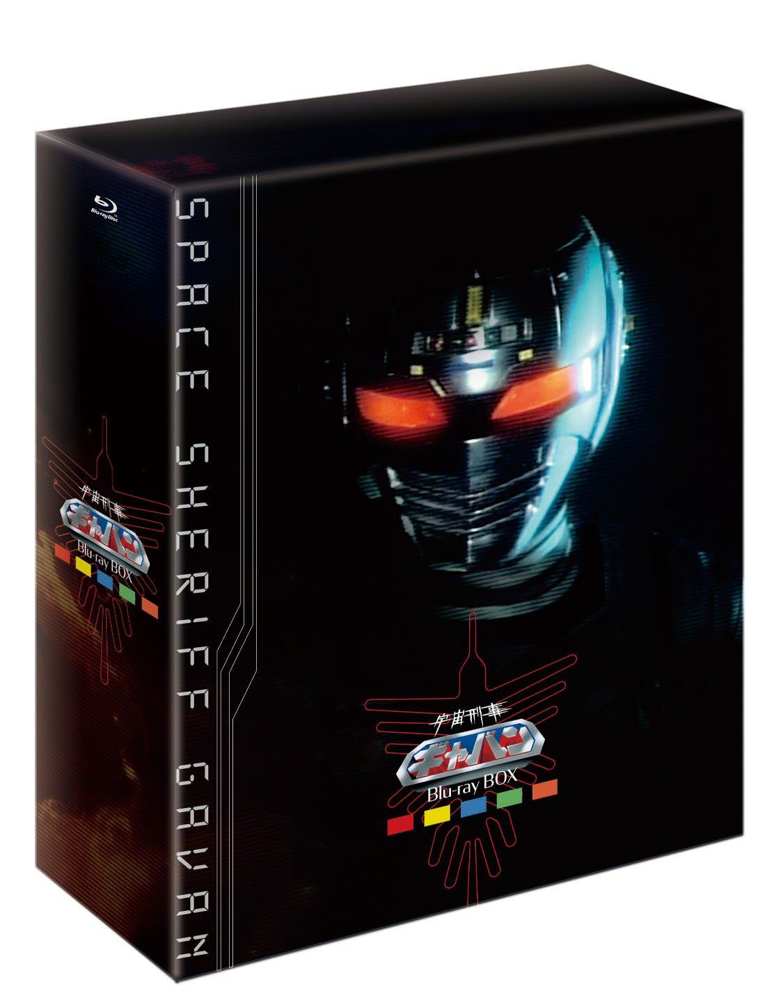 宇宙刑事ギャバン Vol.2 [DVD] 71DRwxvr9jL.jpg