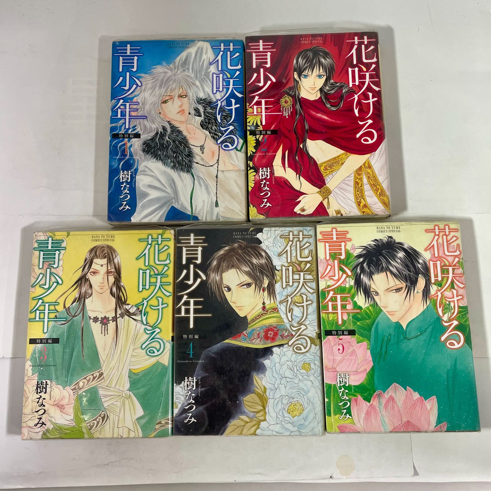 花咲ける青少年＜愛蔵版＞ 特別編 1～5巻 - メルカリ