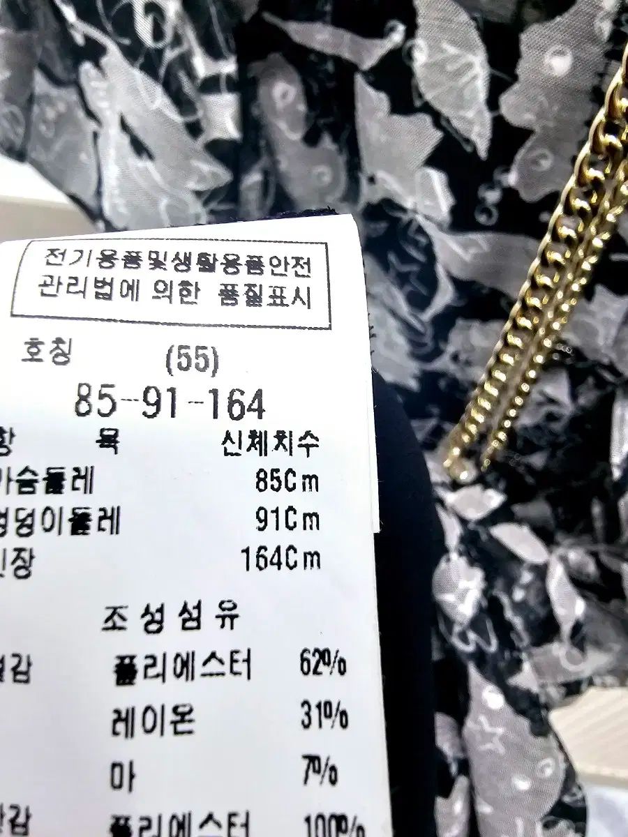 ワンピース