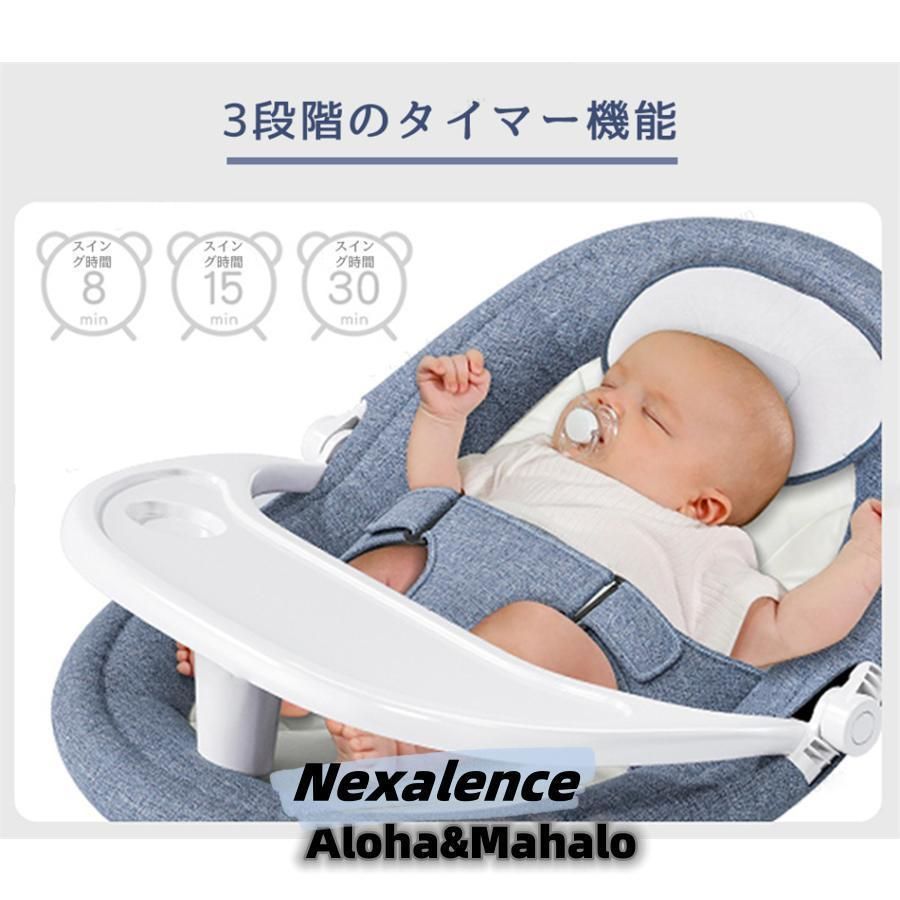 何でも揃う。 バウンサー 電動 スイング ベビーラック ベビーバウンサー 新生児 通気性 蚊帳 リクライニング機能 おもちゃ 持ち運びしやすい シンプル 0 新作入荷!